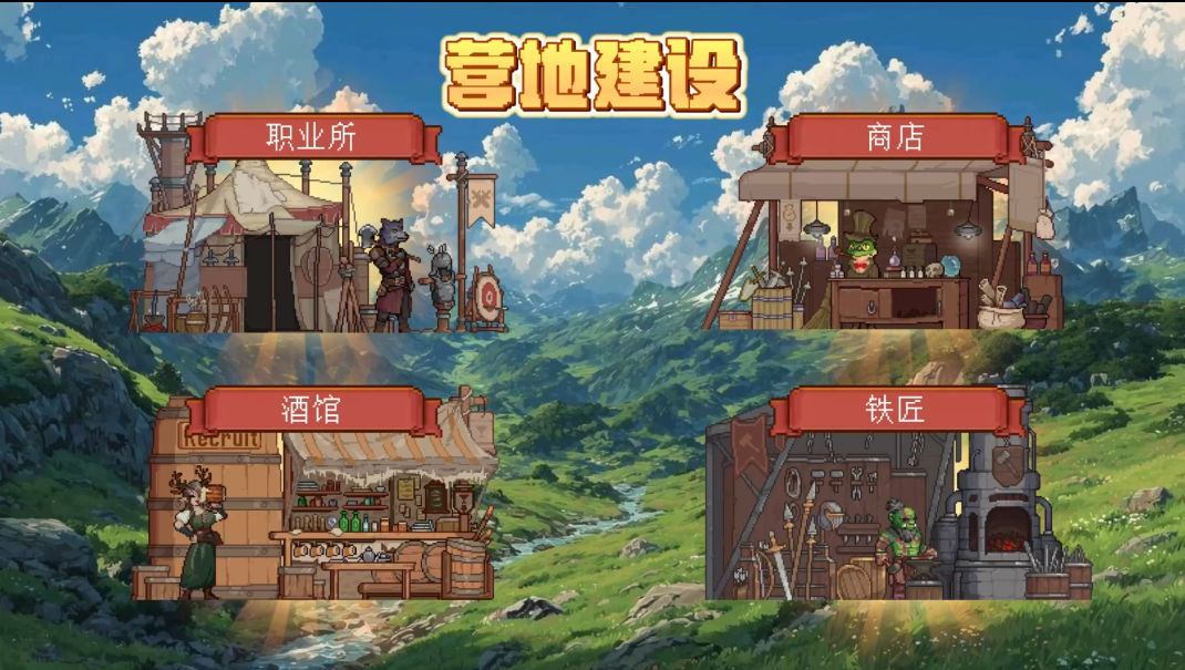 不只是挂机！自带91个职业的像素JRPG新游《幻想放置远征队》定档10月9日