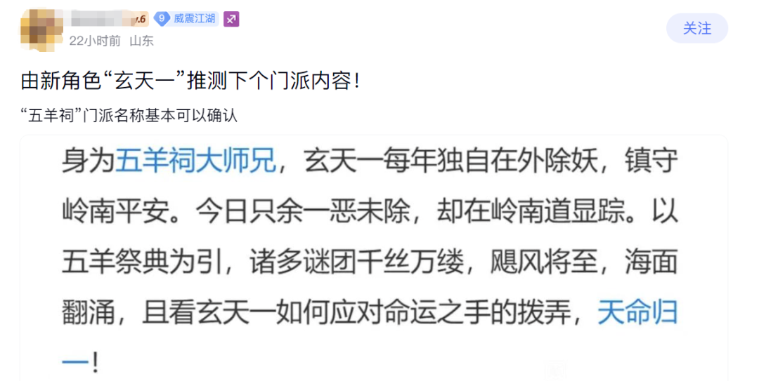 用内容说话，这款网易游戏凭什么持续长青？