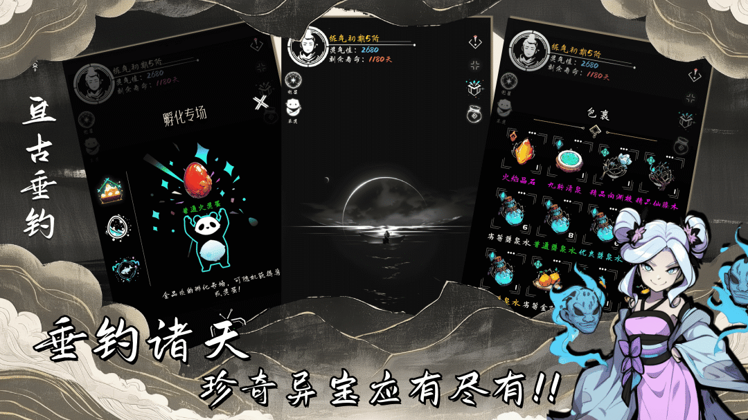 创作者月入超10万,AI UGC游戏平台依旧算不上好生意