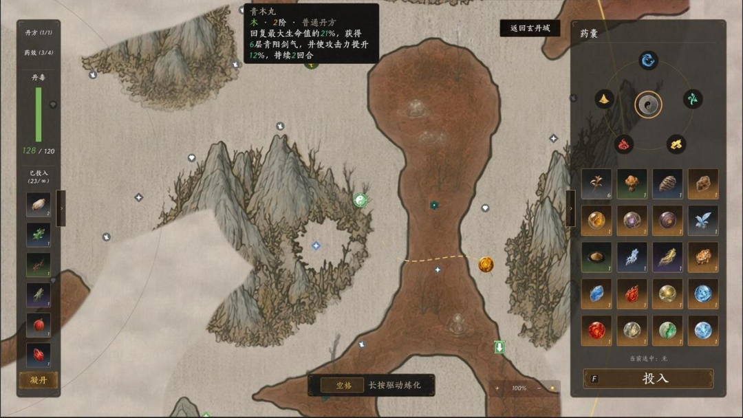 冲进Steam畅销榜前列,字节这款AI作品火了