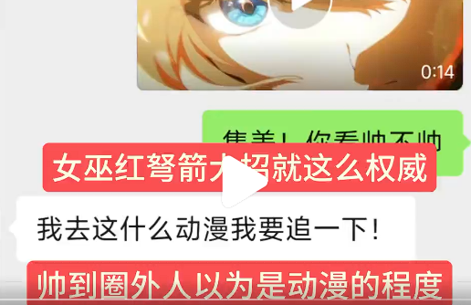 争议过后,这家广州二游公司把家底掏出来了