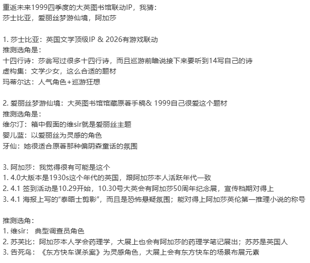 争议过后,这家广州二游公司把家底掏出来了