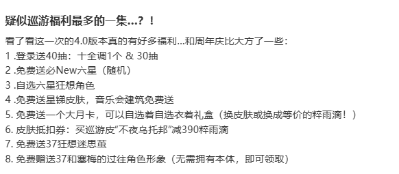 争议过后,这家广州二游公司把家底掏出来了