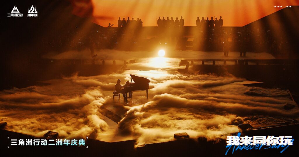 同燃同欢同梦:《三角洲行动》二洲年音乐会群星汇聚,共赴新程