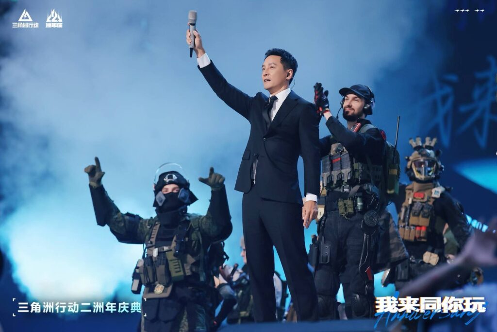 同燃同欢同梦:《三角洲行动》二洲年音乐会群星汇聚,共赴新程