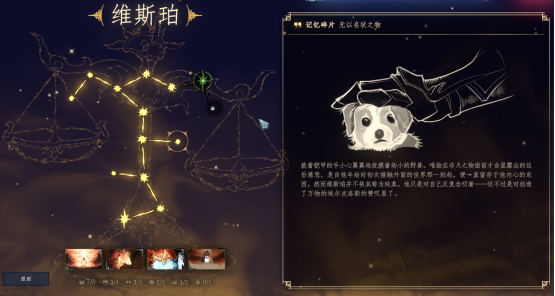 跨平台联机、新冒险新英雄降临梦境,《梦之形》一周年更新携主机版正式上线!