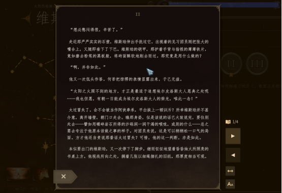 跨平台联机、新冒险新英雄降临梦境,《梦之形》一周年更新携主机版正式上线!