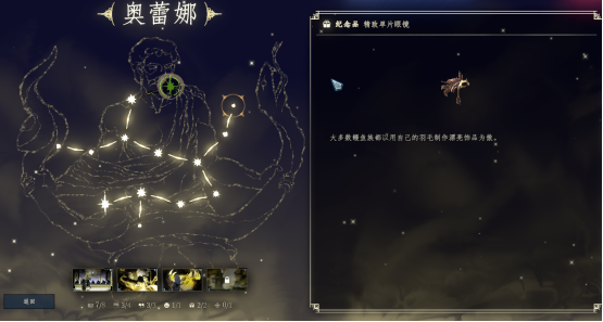 跨平台联机、新冒险新英雄降临梦境,《梦之形》一周年更新携主机版正式上线!