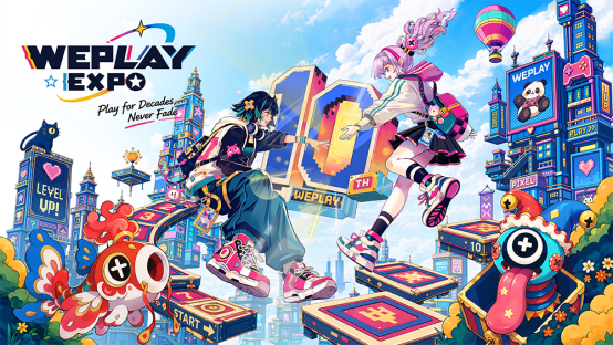 WePlay 10周年主视觉公布!活动内容即将公开!