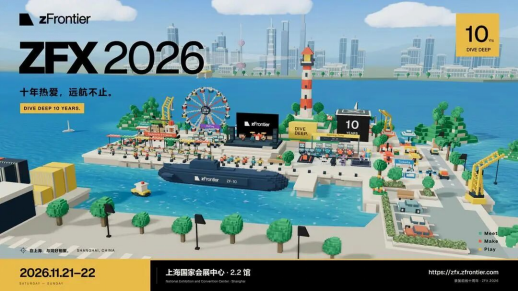 WePlay 10周年主视觉公布!活动内容即将公开!