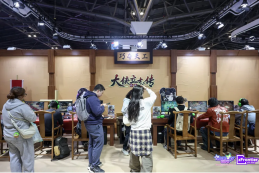 WePlay 10周年主视觉公布!活动内容即将公开!