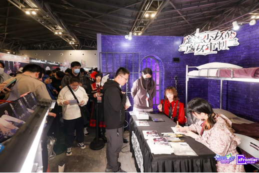 WePlay 10周年主视觉公布!活动内容即将公开!