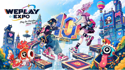 WePlay 10周年主视觉公布!活动内容即将公开!