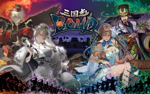 前世嘉制作人新作《三国志BOND》将开启新赛季 首届官方大赛即将开幕