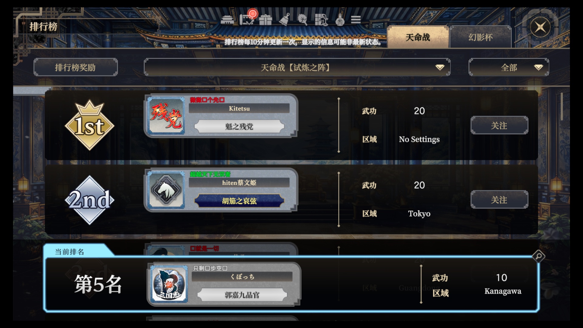 前世嘉制作人新作《三国志BOND》将开启新赛季 首届官方大赛即将开幕