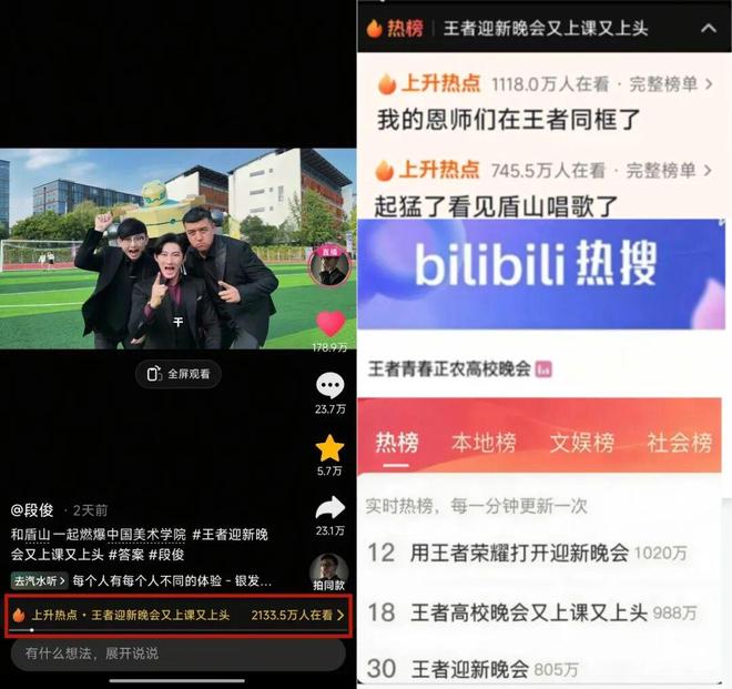 请名师上课、与美院办展:“小王”凭什么总能接住年轻人?