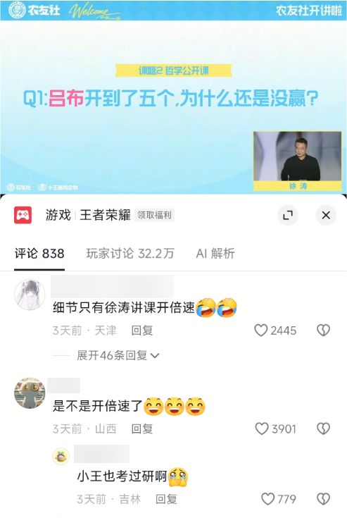请名师上课、与美院办展:“小王”凭什么总能接住年轻人?