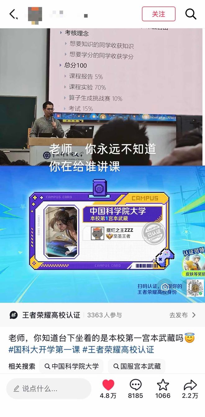 请名师上课、与美院办展:“小王”凭什么总能接住年轻人?