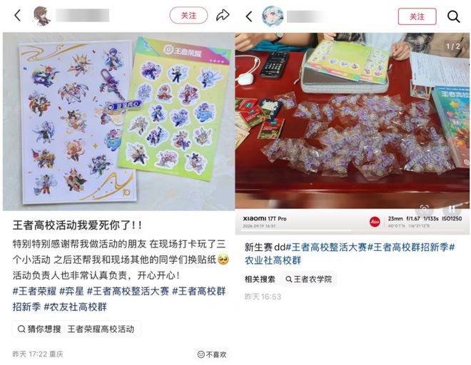 请名师上课、与美院办展:“小王”凭什么总能接住年轻人?