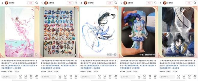 请名师上课、与美院办展:“小王”凭什么总能接住年轻人?