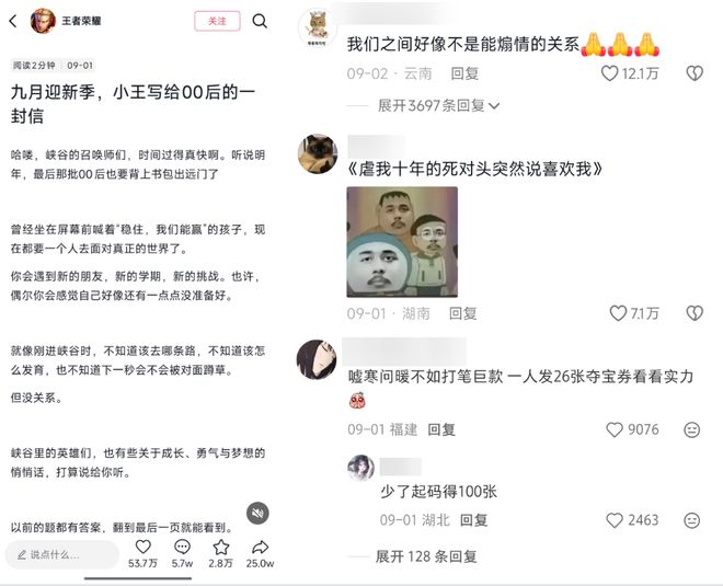 请名师上课、与美院办展:“小王”凭什么总能接住年轻人?