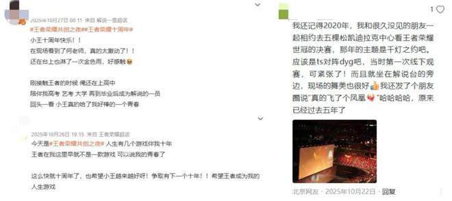 请名师上课、与美院办展:“小王”凭什么总能接住年轻人?