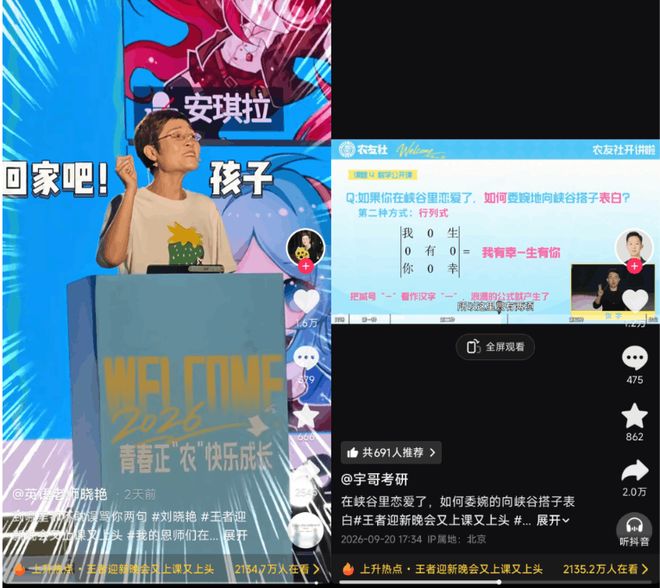 请名师上课、与美院办展:“小王”凭什么总能接住年轻人?