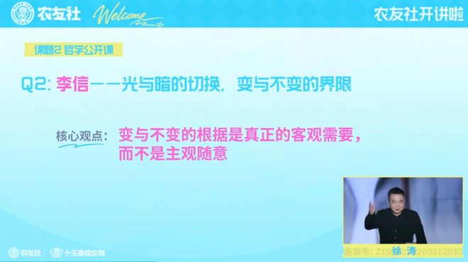 请名师上课、与美院办展:“小王”凭什么总能接住年轻人?