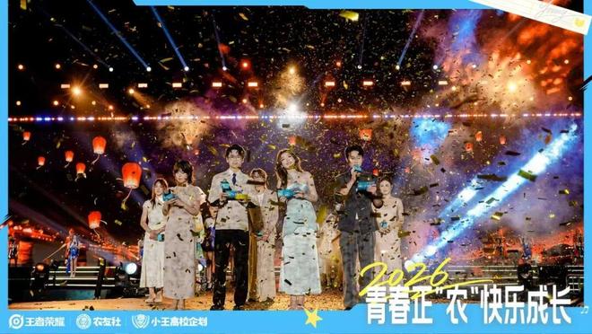 请名师上课、与美院办展:“小王”凭什么总能接住年轻人?