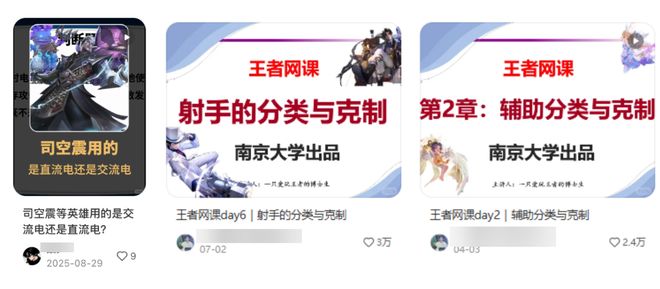 请名师上课、与美院办展:“小王”凭什么总能接住年轻人?