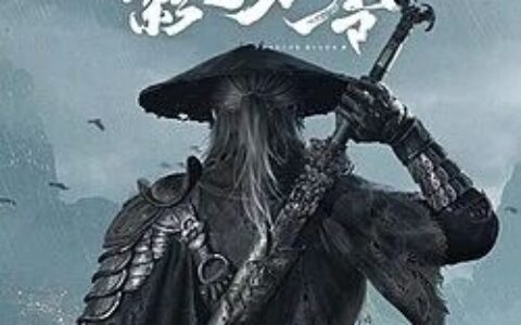 第一个因《影之刃零》放假的公司出现了，还是他们