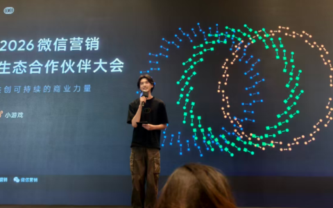 大盘变现增速超20%，短剧曝光暴涨3倍，微信小游戏很稳