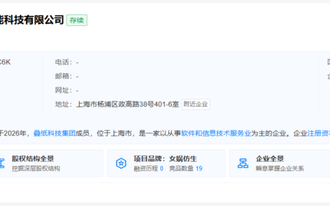 叠纸成立仿生机器人公司