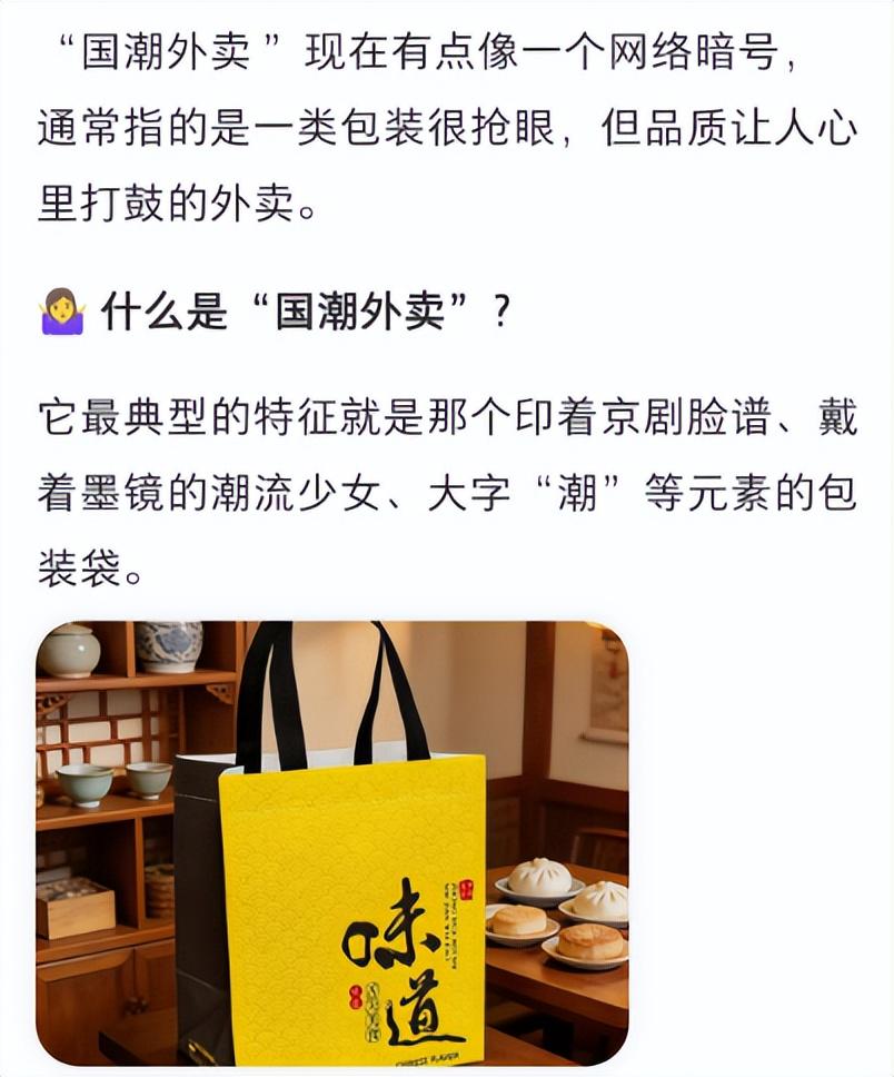 都说杭州是美食荒漠，那游戏人该怎么吃呢？