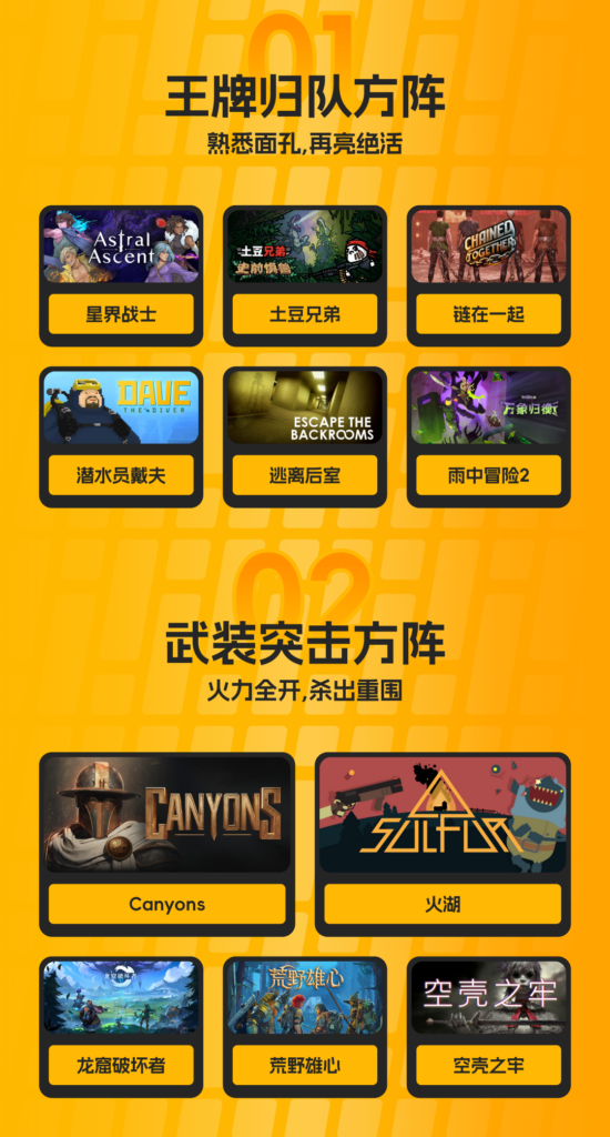 「3i计划」秋季阅兵阵容曝光!发布会直播预约已开启!