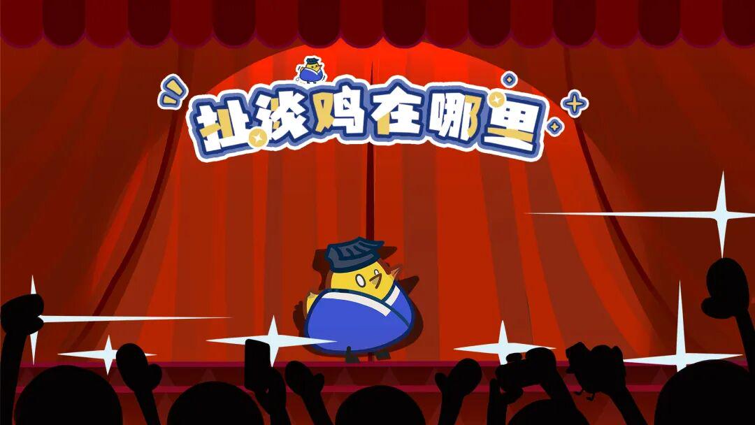 “冷门”博物拟人二游,一口气公开三款IP衍生新作