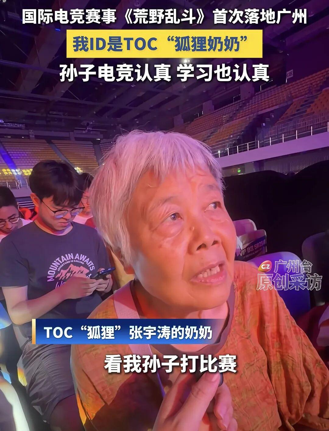 《荒野乱斗》全球赛事首落中国:一场养了六年的双向奔赴