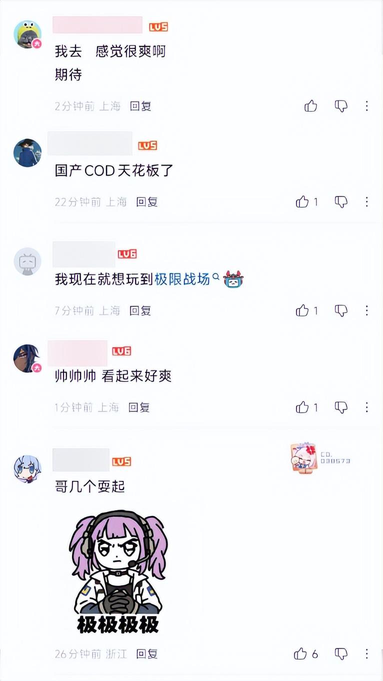 刚刚首曝,网易端出射击端游大作:豪到谁了?