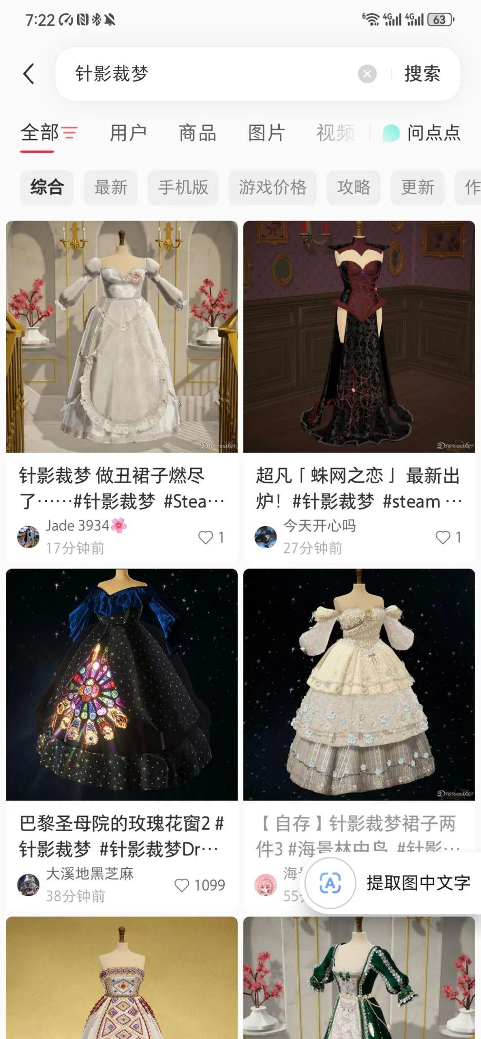 独家专访《针影裁梦》主创:主创竟是华裔,还会讲普通话