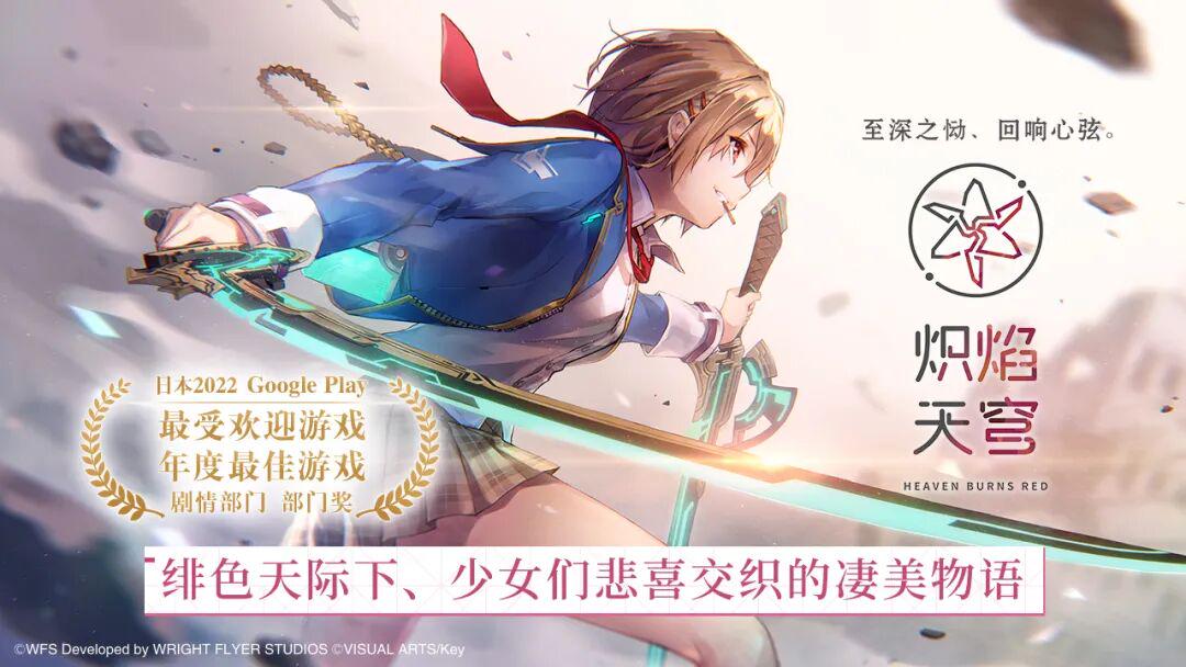 写哭无数人的麻枝准，确诊咽癌：B站悠星发行其游戏