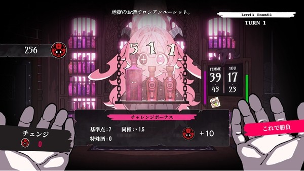 愿望单破50万!病娇拼酒生存新游《酒鬼女神的酒诡》12月8日发售!