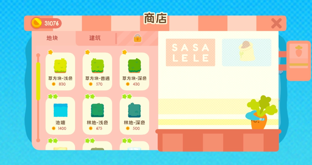 敲敲键盘愉快种田 《键盘农场》全新试玩Demo现已上线！