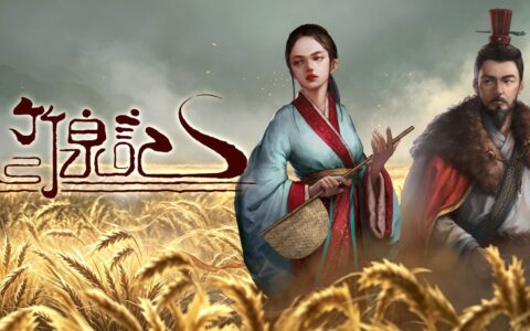 穿越春秋乱世，靠种地进爵复国？《竹泉记》Demo上线