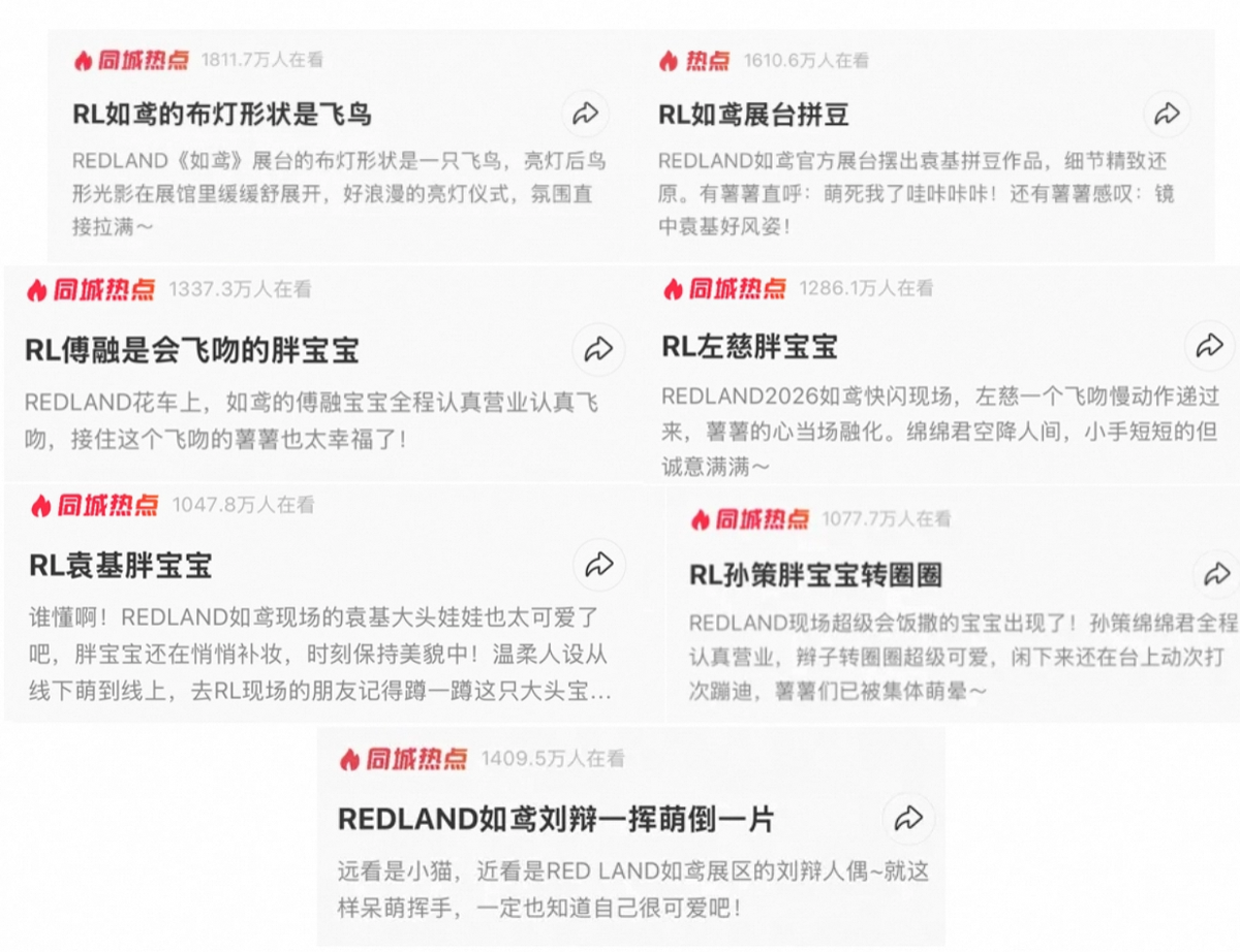 《如鸢》二周年流水与话题热度双双回暖,多城活动串起玩家生态