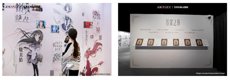 Aniplex《魔法少女小圆》15周年纪念特展“与你重逢的世界”在上海开幕