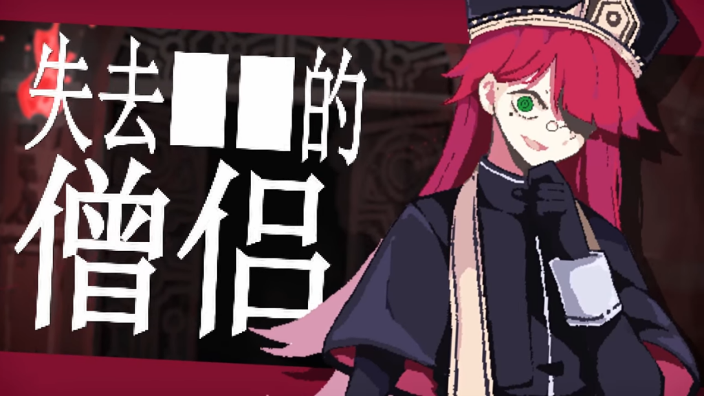 15万愿望单达成!剧情驱动肉鸽RPG《勇者小队全灭了。》11月10日正式发售