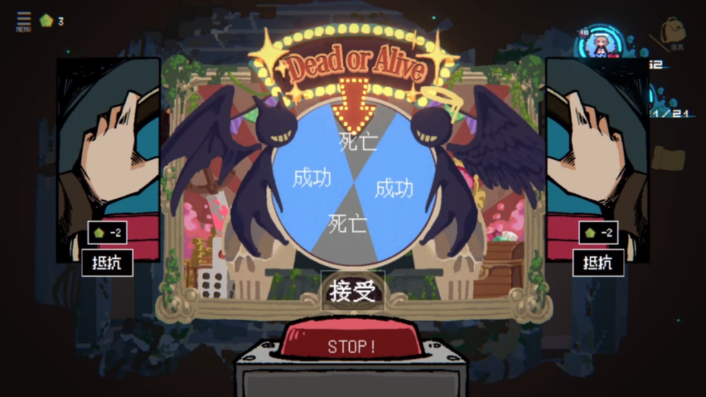 15万愿望单达成!剧情驱动肉鸽RPG《勇者小队全灭了。》11月10日正式发售