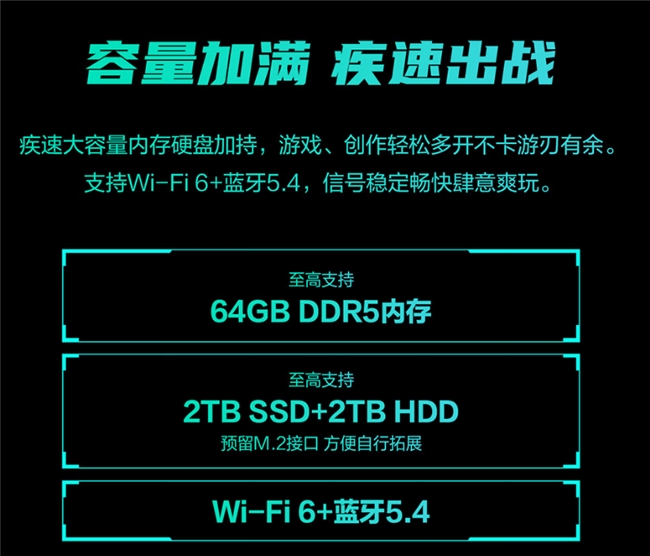 高阶性能助力《影之刃零》稳定高帧的酣畅作战体验