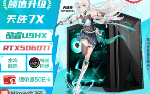 《控制：共振》畅玩神装 全场景战力进阶