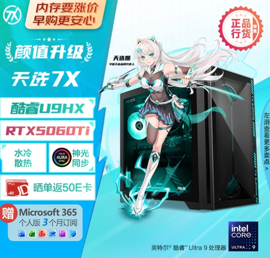 《控制:共振》畅玩神装 全场景战力进阶